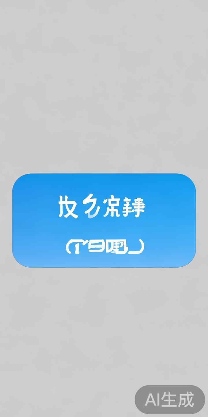 下载安装包：&nbsp;在官网首页找到“客户端下载”入口，点